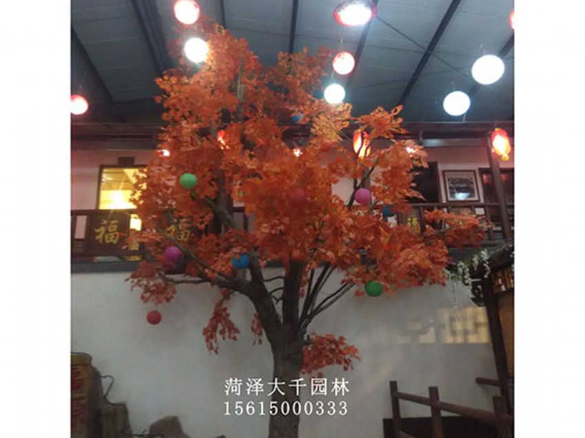 點擊查看詳細信息<br>標題：假樹 閱讀次數：1618