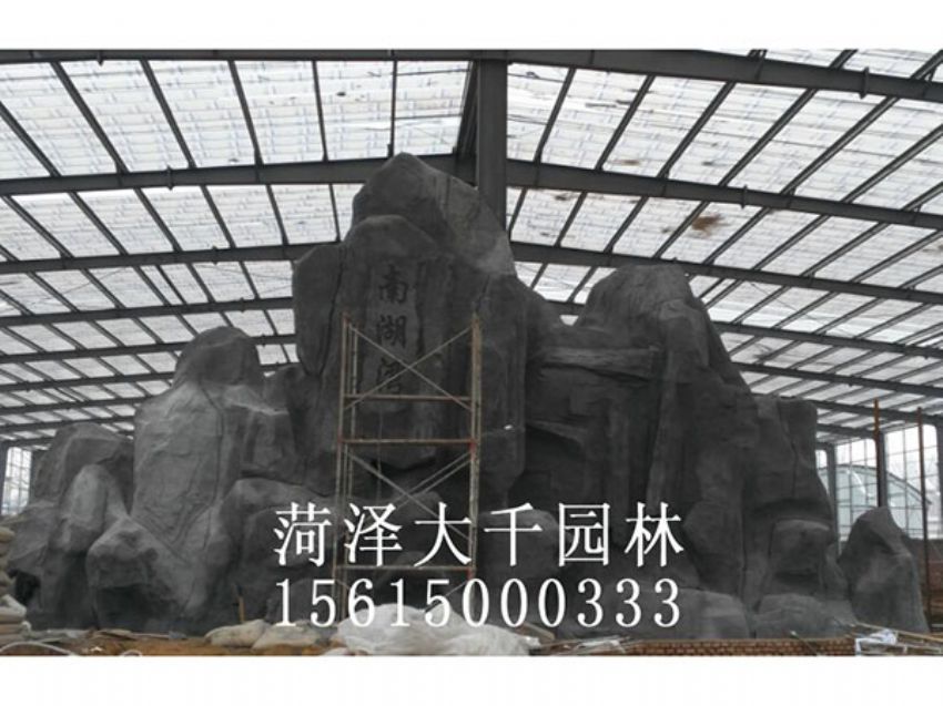 點擊查看詳細信息<br>標題：塑石施工中 閱讀次數：2101