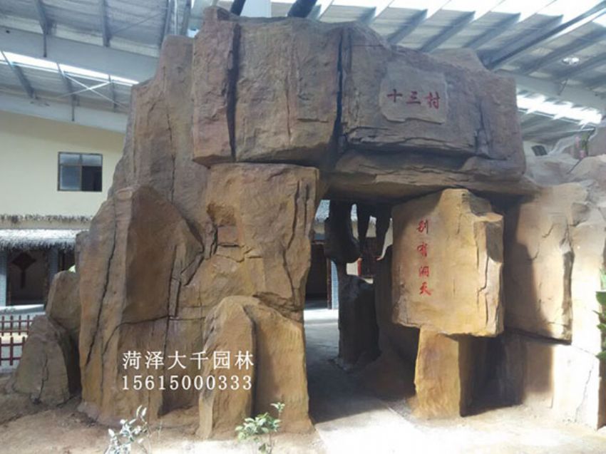 點擊查看詳細信息<br>標題：十三村假山 閱讀次數：2174