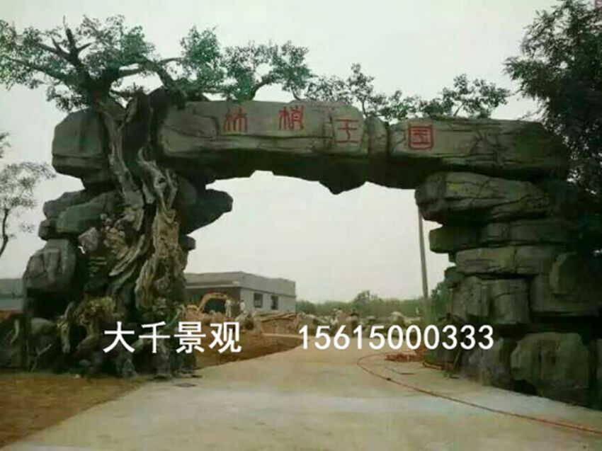 點擊查看詳細信息<br>標題：大門造型 閱讀次數(shù)：1889