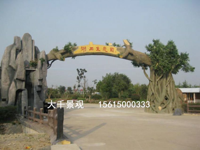 點擊查看詳細信息<br>標題：大門造型 閱讀次數：3003