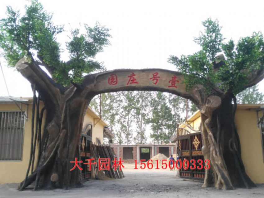 點擊查看詳細信息<br>標題：大門造型 閱讀次數：2460