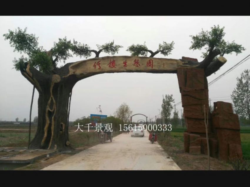 點擊查看詳細信息<br>標題：大門造型 閱讀次數：2578